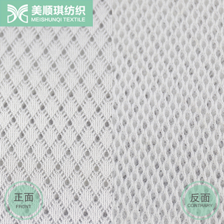 Thin soft breathable sandwich mesh fabric